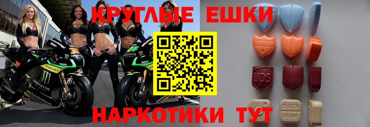 Экстази  как найти наркотики  Георгиевск  Экстази Philipp Plein  Экстази бентли  Вход с VPN 