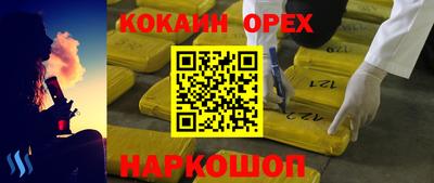 альфа пвп VHQ Лесосибирск