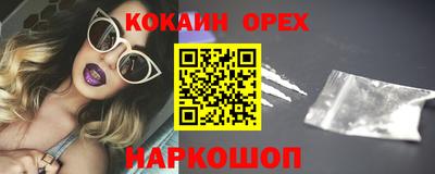 скорость Ливны