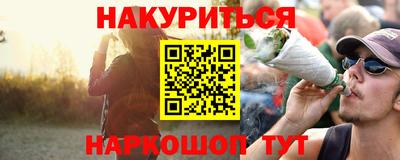 скорость Ливны