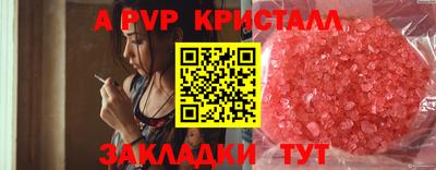 Альфа ПВП Ликино-Дулёво
