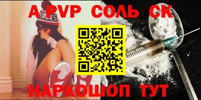 скорость Ливны