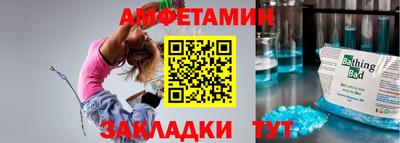 Альфа ПВП Ликино-Дулёво
