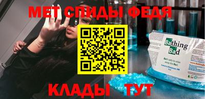 альфа пвп VHQ Лесосибирск