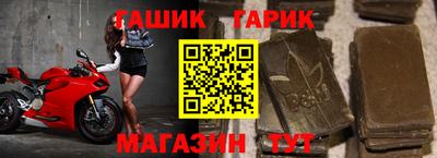 скорость Ливны