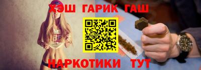 мефедрон мука Малгобек