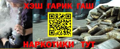 альфа пвп VHQ Лесосибирск