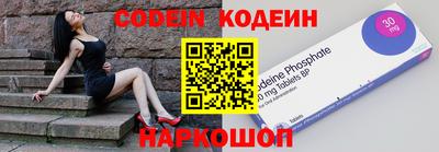 скорость Ливны
