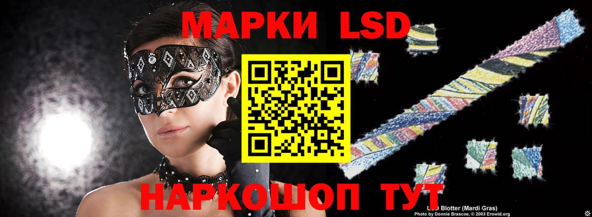LSD-25 экстази ecstasy  Вход с VPN  ЛСД экстази кислота  ссылка на мегу ссылка  Георгиевск  ЛСД экстази 