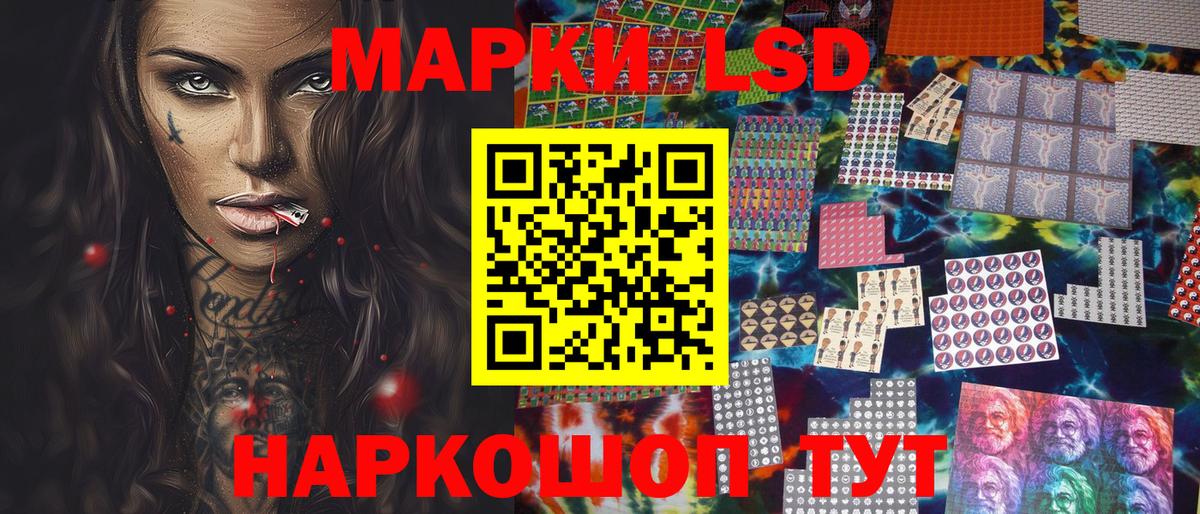 Георгиевск  Наркотические марки  Марки NBOMe 1,5мг  Вход с VPN  Марки NBOMe 1,5мг 